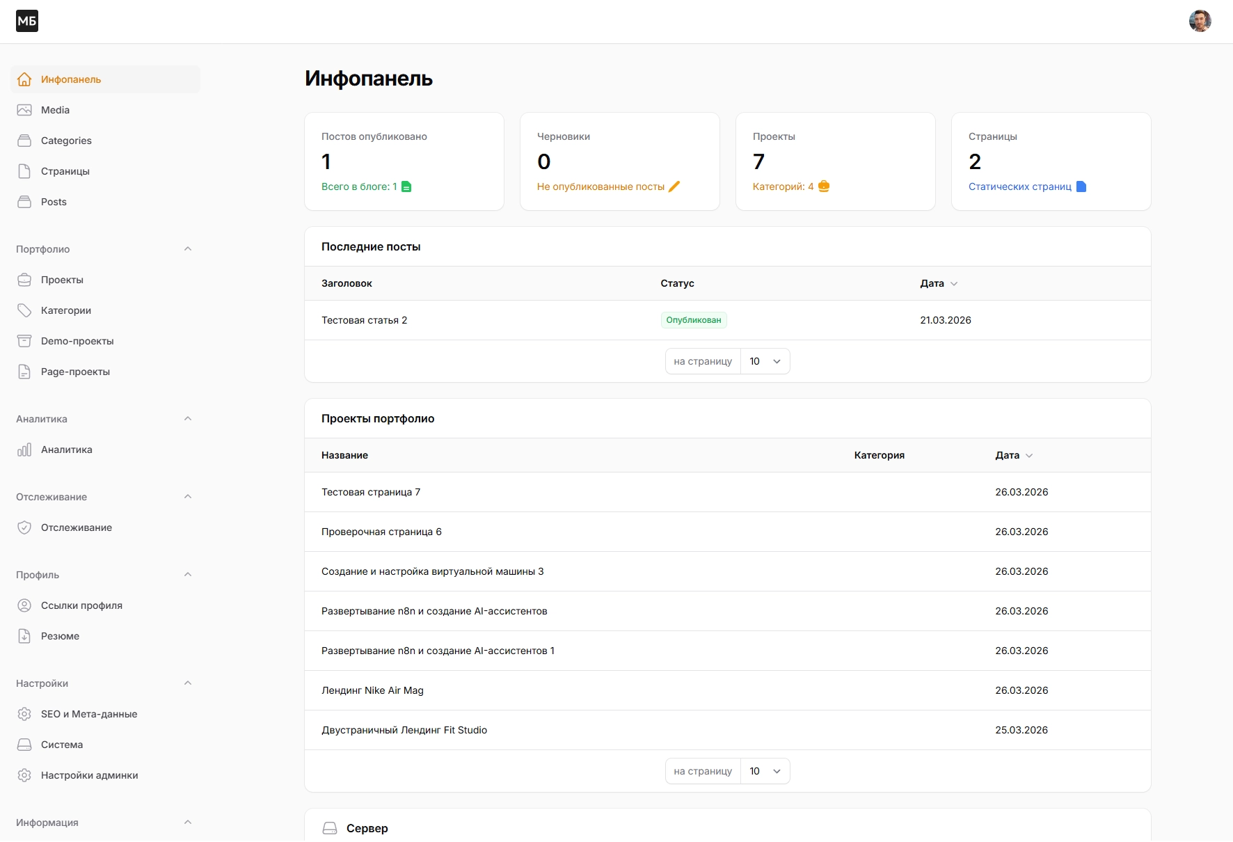 Filament сейчас